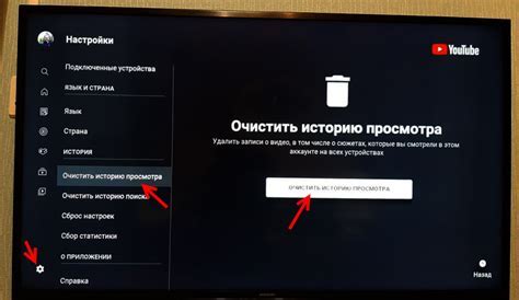 Шаг 2: Отключение YouTube на телевизоре Samsung