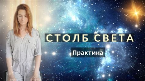 Шаг 2: Очищение утром и вечером