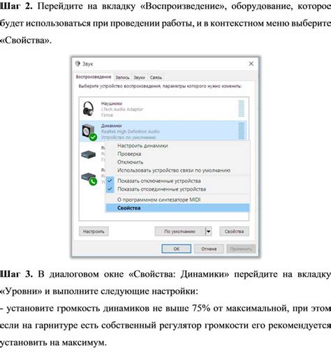 Шаг 2: Перейдите во вкладку "Оформление" и выберите "Идеи оформления"