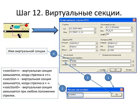 Шаг 2: Подготовка к автоматическому запуску