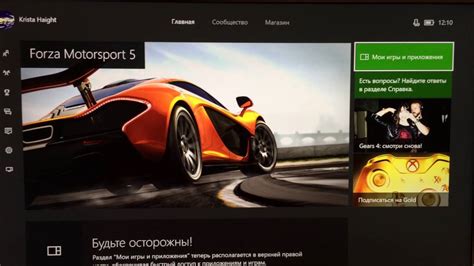 Шаг 2: Подготовка Xbox One к установке PSP игры