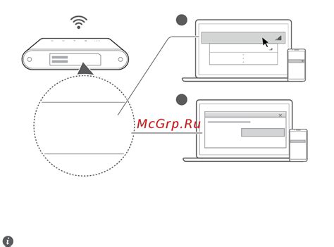 Шаг 2: Подключение интернет-роутера