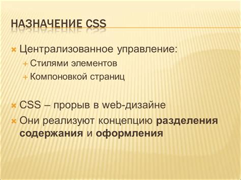 Шаг 2: Подключение шрифта к HTML-документу