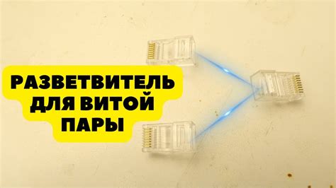 Шаг 2: Подключите устройство к компьютеру