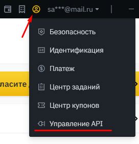 Шаг 2: Получение API-ключа и настройка бота в Telegram