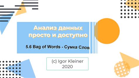 Шаг 2: Предварительная обработка бутылки и заготовки для головы