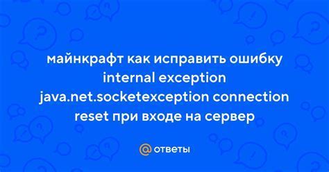 Шаг 2: Проблемы, которые может вызвать ТХЮИ