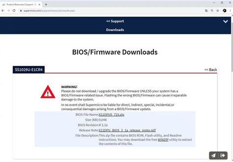 Шаг 2: Проверка актуальной версии BIOS