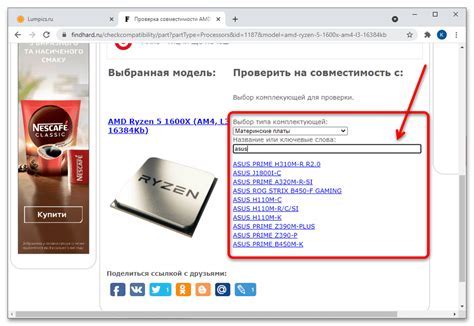 Шаг 2: Проверка совместимости с Wi-Fi