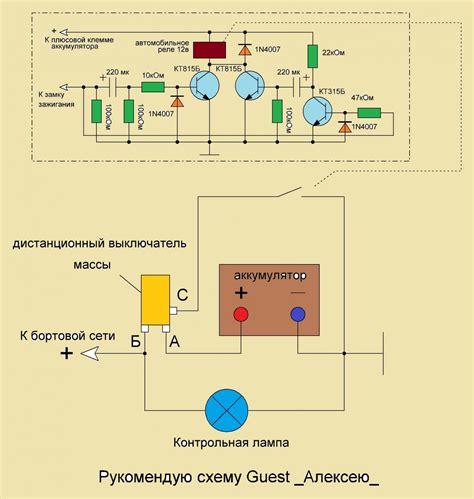 Шаг 2: Проверьте напряжение