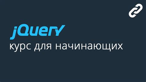 Шаг 2: Работа с разметкой HTML для каждого блюда