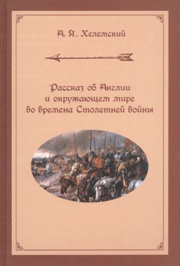 Шаг 2: Рассказ об окружающем мире