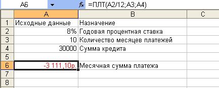 Шаг 2: Расчет процентных значений