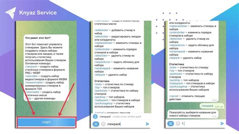 Шаг 2: Создайте изображение для стикера