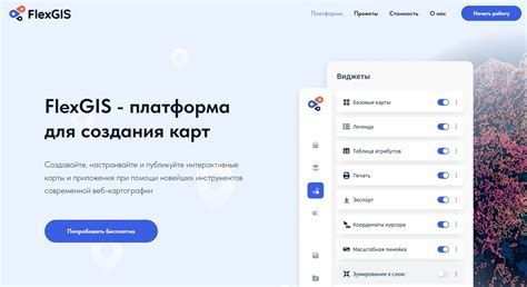 Шаг 2: Создание платформы