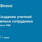 Шаг 2: Создание учетной записи для доступа в админ панель