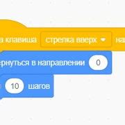 Шаг 2: Создание XML-ресурса для клавиатуры