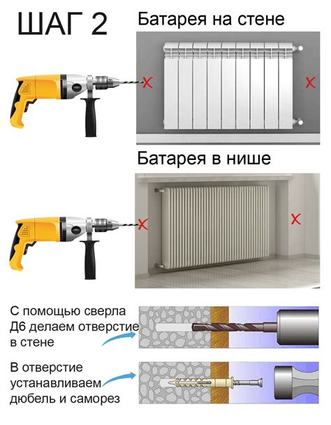 Шаг 2: Установка батареи