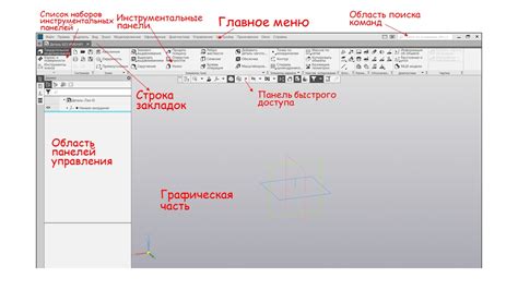 Шаг 2: Установка и запуск