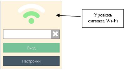 Шаг 2: Установка соединения с сервером