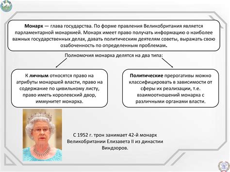 Шаг 2: Формирование правовой базы