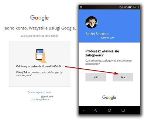 Шаг 2. Вход в учетную запись Google