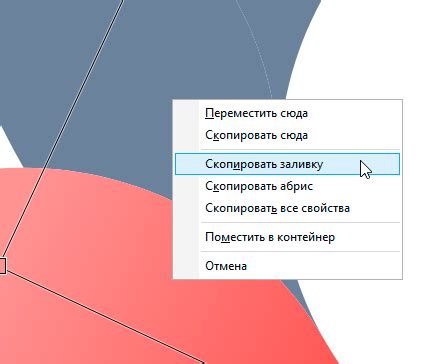 Шаг 2. Выбор пункта меню