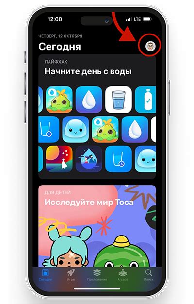 Шаг 2. Перейдите в App Store и найдите TikTok