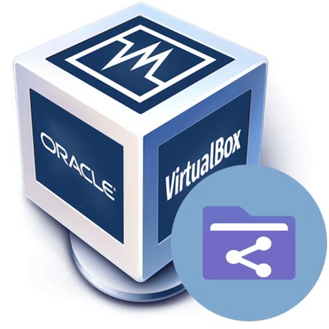 Шаг 2. Создание общей папки в VirtualBox