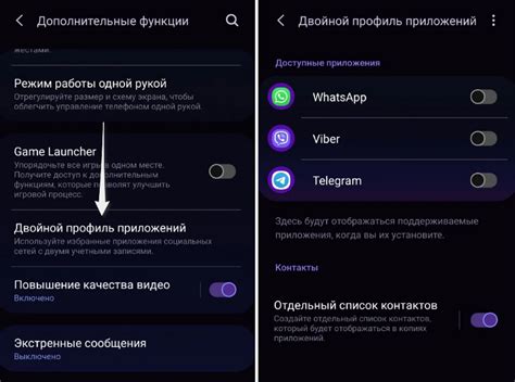 Шаг 2. Установка приложения на смартфон