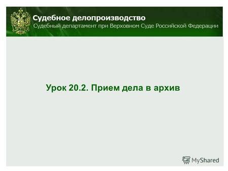 Шаг 2.1: Открытие программы