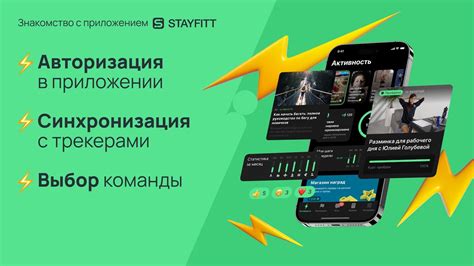 Шаг 3: Авторизация в приложении Surfshark