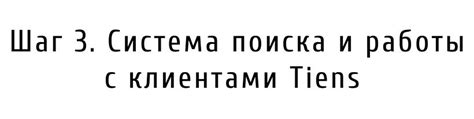 Шаг 3: Активируйте "Звук клавиатуры"