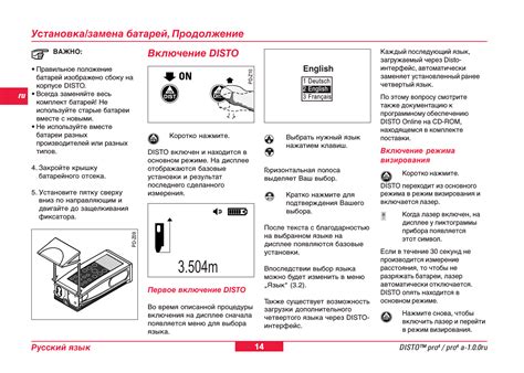 Шаг 3: Включение мыши и установка батарей