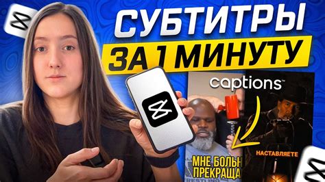 Шаг 3: Включение озвучки субтитров на YouTube