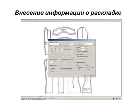 Шаг 3: Внесение деталей и оттенков