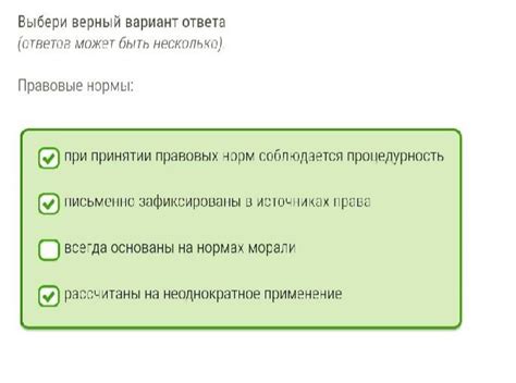 Шаг 3: Вставьте варианты ответов и настройте верный ответ