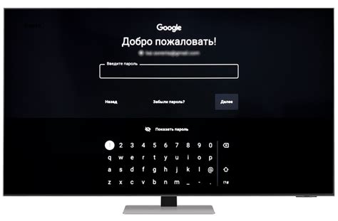 Шаг 3: Вход в аккаунт YouTube на телевизоре