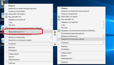 Шаг 3: Выберите опцию "Удалить" в контекстном меню