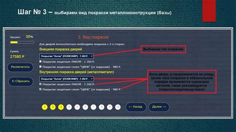 Шаг 3: Выбираем "Ограничить вызовы"