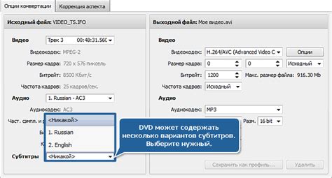 Шаг 3: В списке доступных форматов выбрать "Общий"