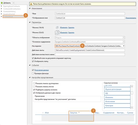 Шаг 3: Доработка формы облака