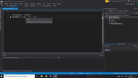 Шаг 3: Загрузка установочного файла Visual Studio 2019