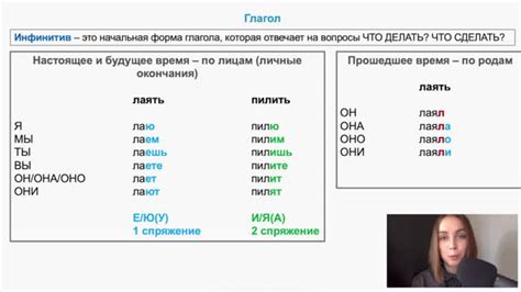 Шаг 3: Изменение времени