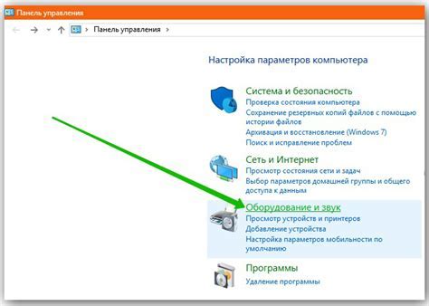 Шаг 3: Использование дополнительных настроек