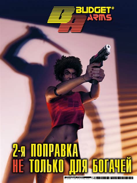 Шаг 3: Исследование мира Киберпанк 2077