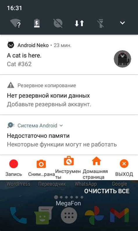 Шаг 3: Кликните несколько раз по "Версия MIUI"