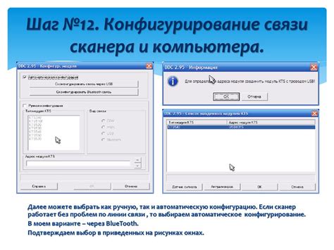 Шаг 3: Конфигурирование основных параметров