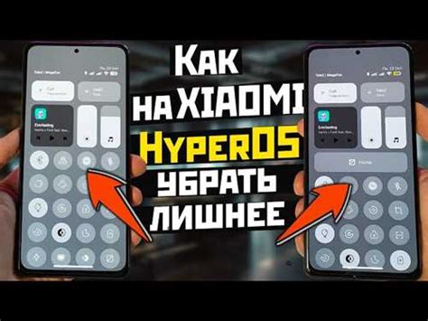 Шаг 3: Найдите информацию о версии Android