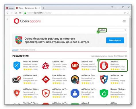 Шаг 3: Найдите и установите расширение "Яндекс Тема" для Chrome